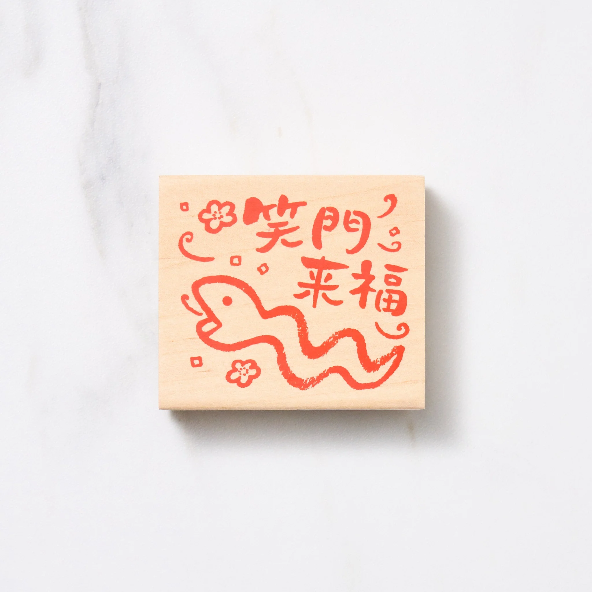 Japanese New Year 2025 Large Stamps / KODOMO NO KAO - Image 11