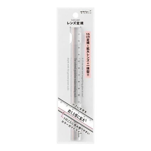 Lens Ruler 15cm / MIDORI - Image 6