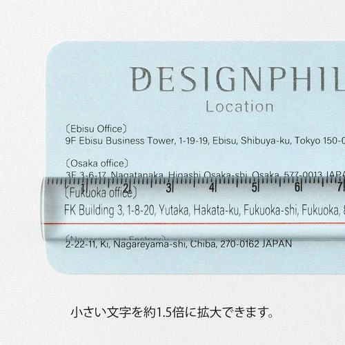 Lens Ruler 15cm / MIDORI - Image 7