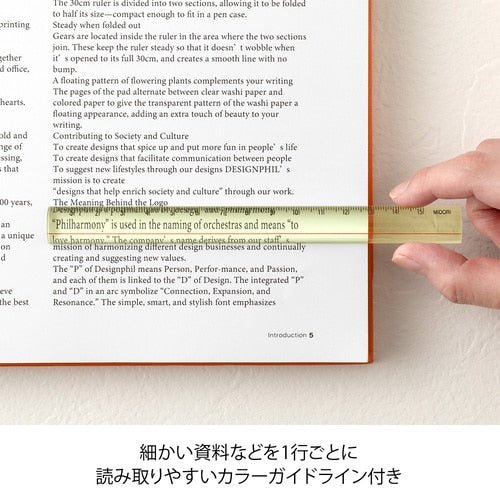 Lens Ruler 15cm / MIDORI - Image 8