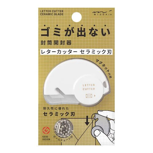 Letter Cutter Ceramic Blade / MIDORI - Image 2