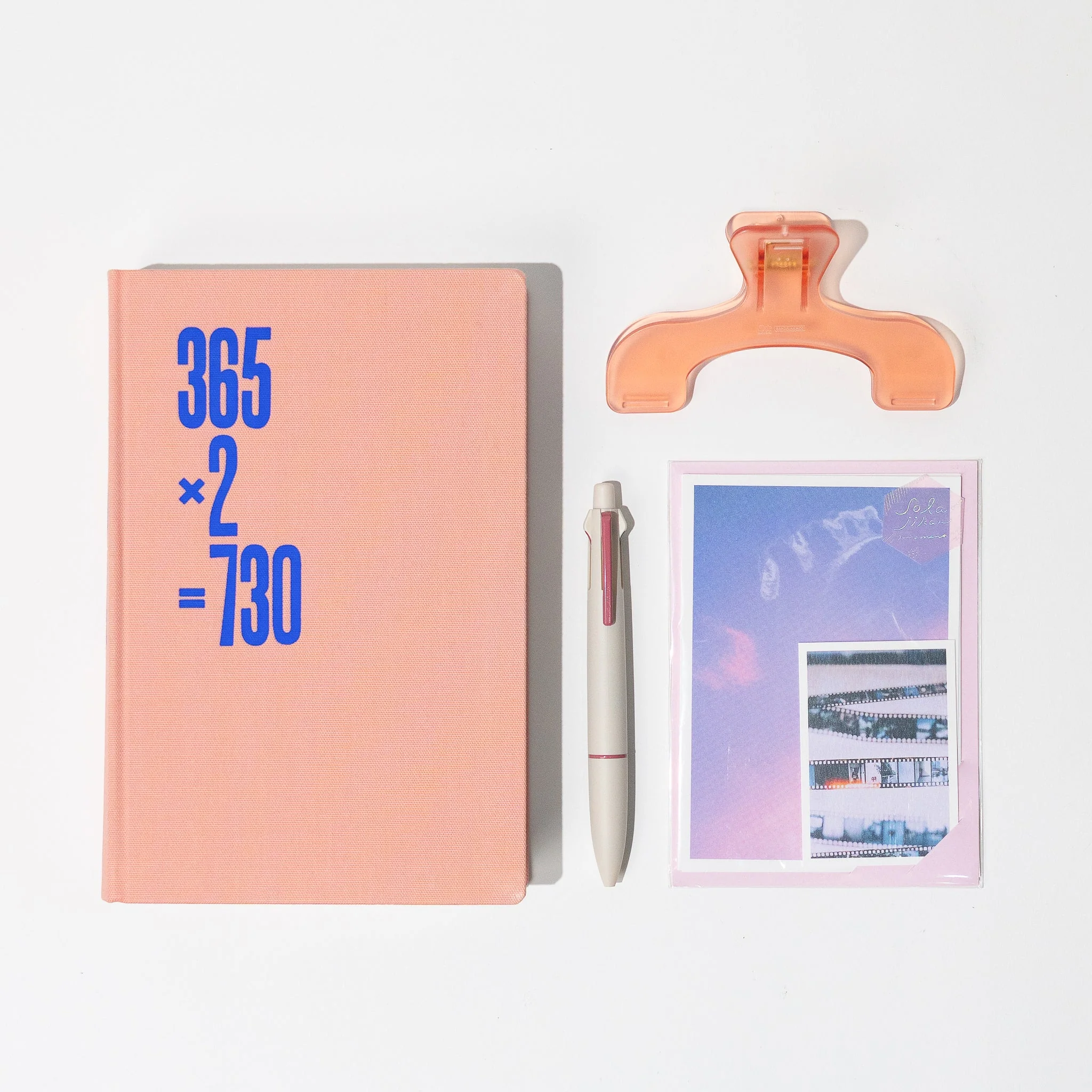 Pink Sunset Journaling Bundle