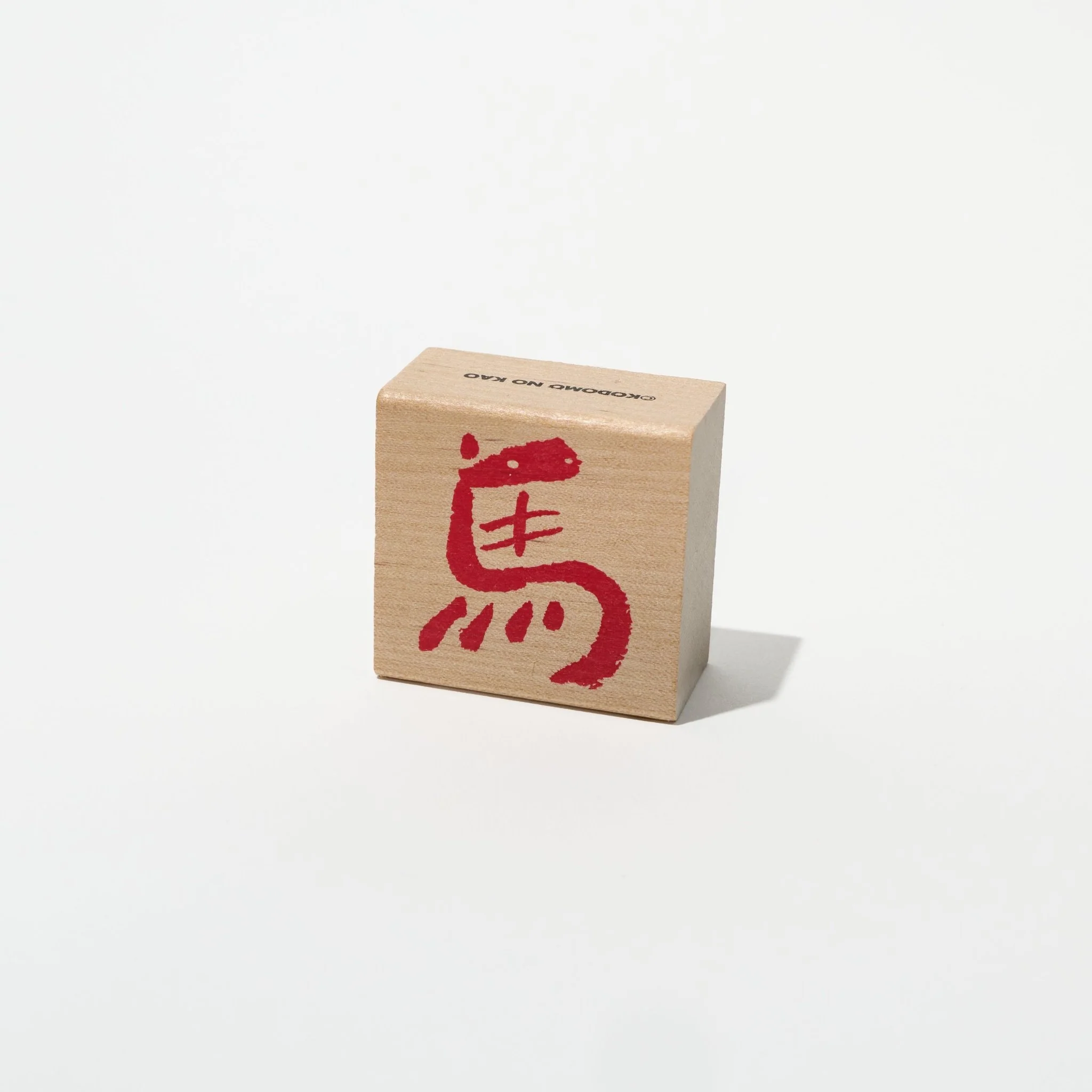 [Limited] 2026 Horse Zodiac New Year Stamp / KODOMO NO KAO - Image 5