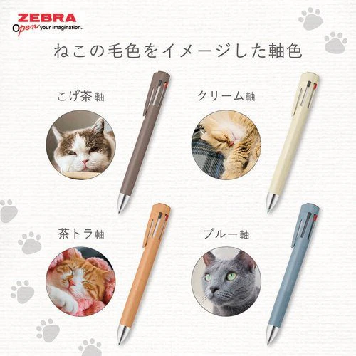 [Limited] bLen 4+S Cat Hair Color Series Multifunctional Ballpoint Pen / Zebra - Image 2
