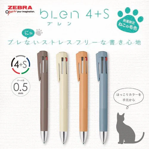 [Limited] bLen 4+S Cat Hair Color Series Multifunctional Ballpoint Pen / Zebra - Image 3