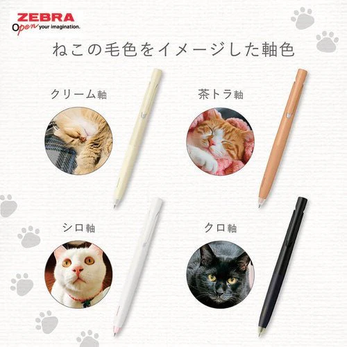 [Limited] bLen Cat Hair Color Series Ballpoint Pen / Zebra - Image 2