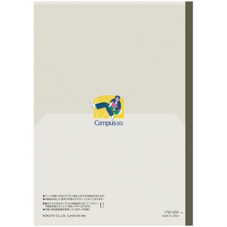 [Limited] Campus 50th Anniversary Flat Kimochii Notebook Semi B5 Size / KOKUYO - Image 5