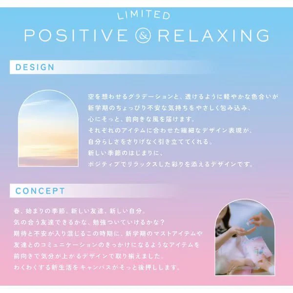 [Limited] Campus Clear Pen Case Positive & Relaxing / KOKUYO - Image 9