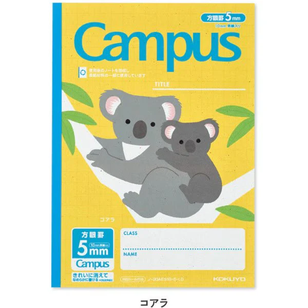 [Limited] Campus Purpose-Specific Rupa 3rd Edition 4-Pattern Pack / KOKUYO - Image 2
