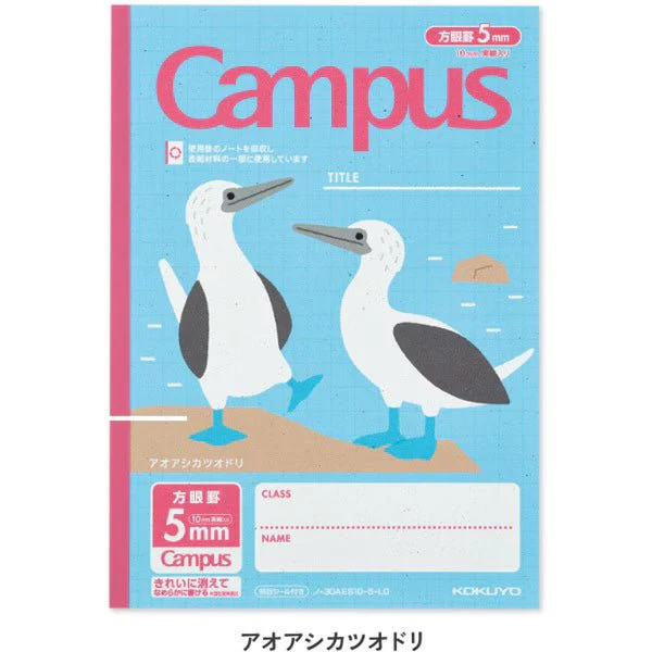 [Limited] Campus Purpose-Specific Rupa 3rd Edition 4-Pattern Pack / KOKUYO - Image 3