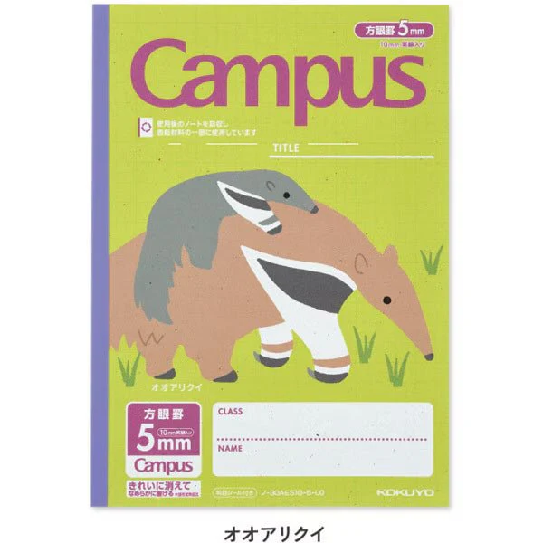 [Limited] Campus Purpose-Specific Rupa 3rd Edition 4-Pattern Pack / KOKUYO - Image 4