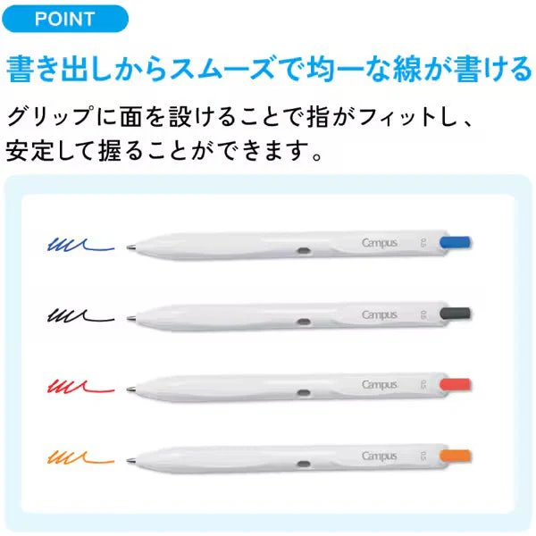 [Limited] Campus Write Light and Dark Gel Ink Ballpoint Pen / KOKUYO - Image 5