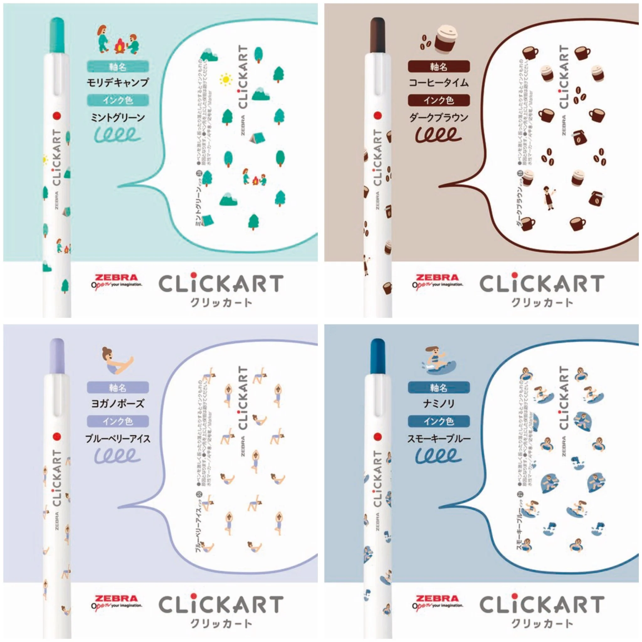 [Limited] Clickart Water-Based Markers Yurukawa Festival Series 4 Color Set / Zebra - Image 12