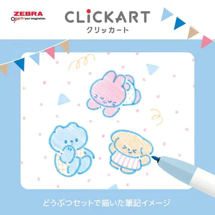 [Limited] Clickart Water-Based Markers Yurukawa Festival Series 4 Color Set / Zebra - Image 6