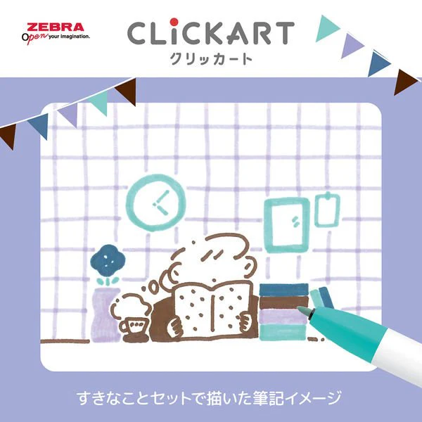 [Limited] Clickart Water-Based Markers Yurukawa Festival Series 4 Color Set / Zebra - Image 8