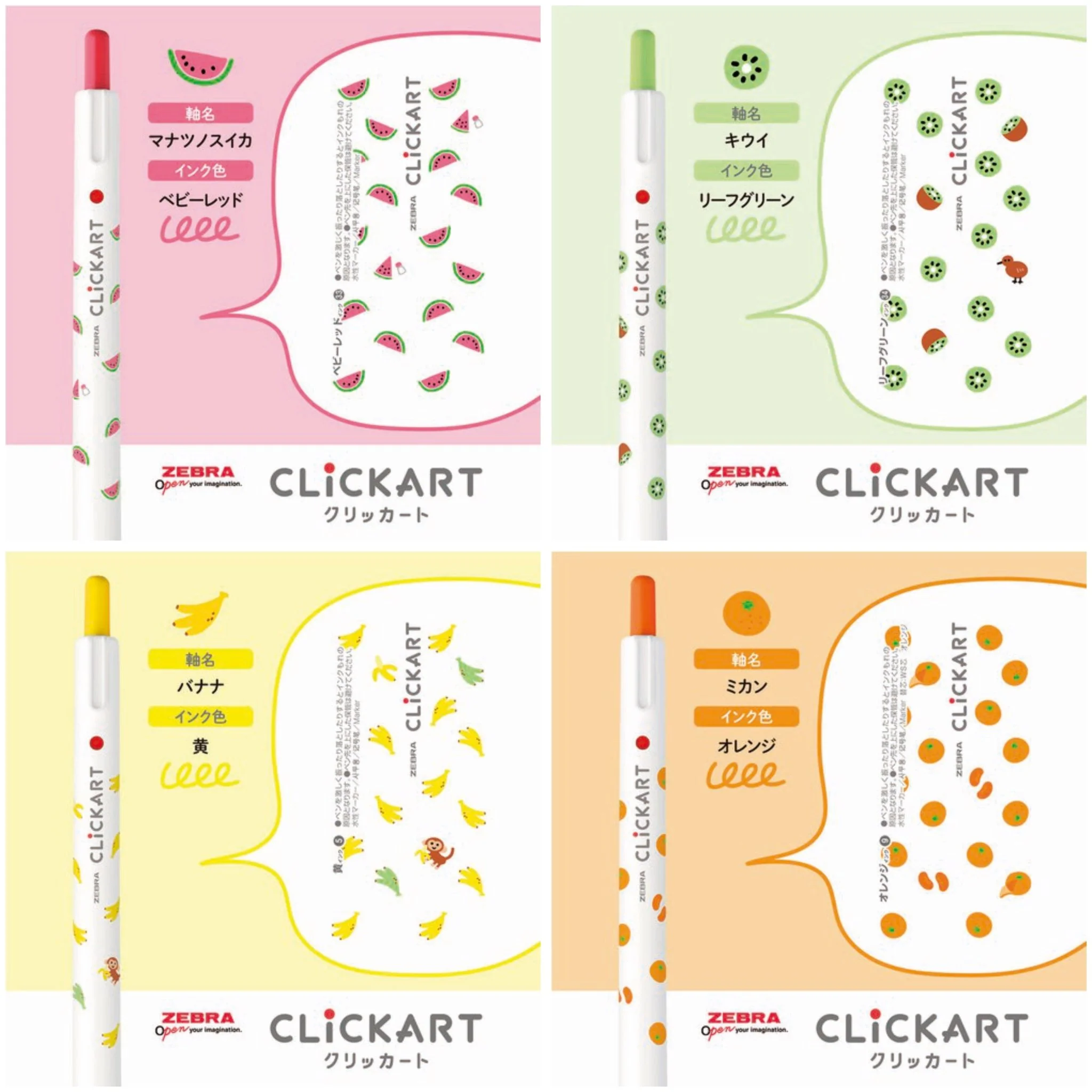 [Limited] Clickart Water-Based Markers Yurukawa Festival Series / Zebra - Image 4