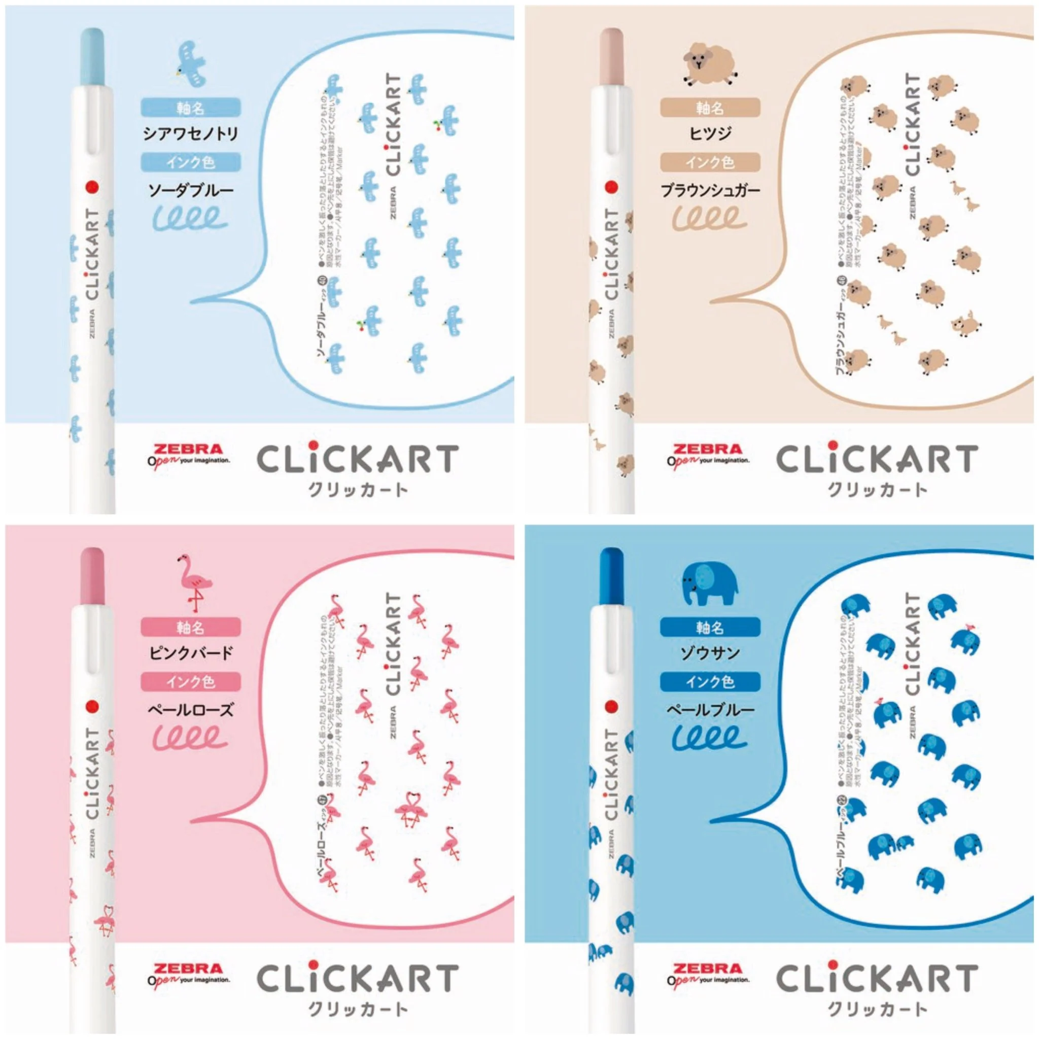 [Limited] Clickart Water-Based Markers Yurukawa Festival Series / Zebra - Image 5