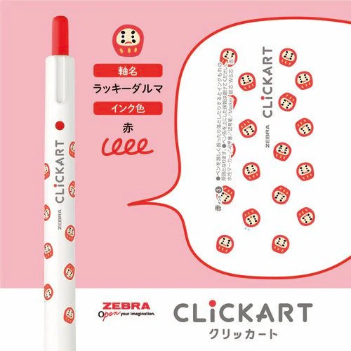 [Limited] Clickart Water-Based Markers Yurukawa Festival Series / Zebra - Image 7
