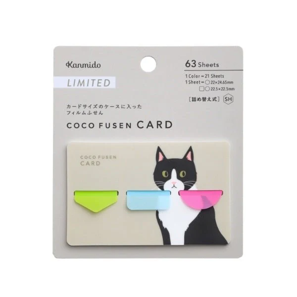 [Limited] Coco Fusen Card Animal Designs / Kanmido