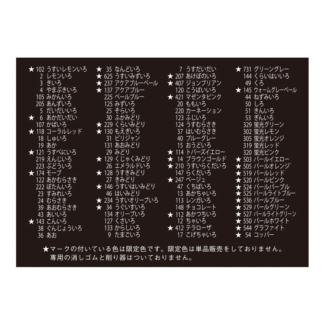 [Limited] Coupy Pencil FY100A 100 Colors Black Package Edition / SAKURA - Image 3