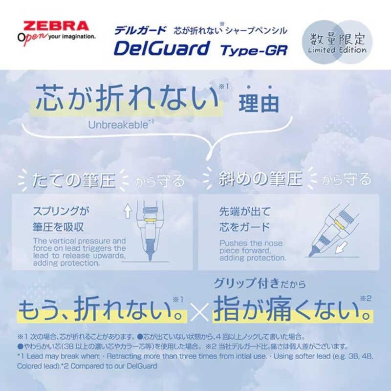 [Limited] DelGuard Grip Relaxation Color Mechanical Pencil / Zebra - Image 5