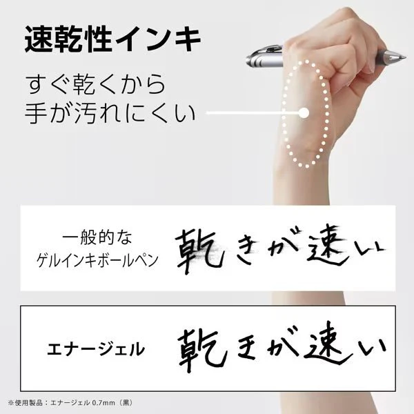 [Limited] Energel Gel Ink Pen 7-Color Set / Pentel - Image 5