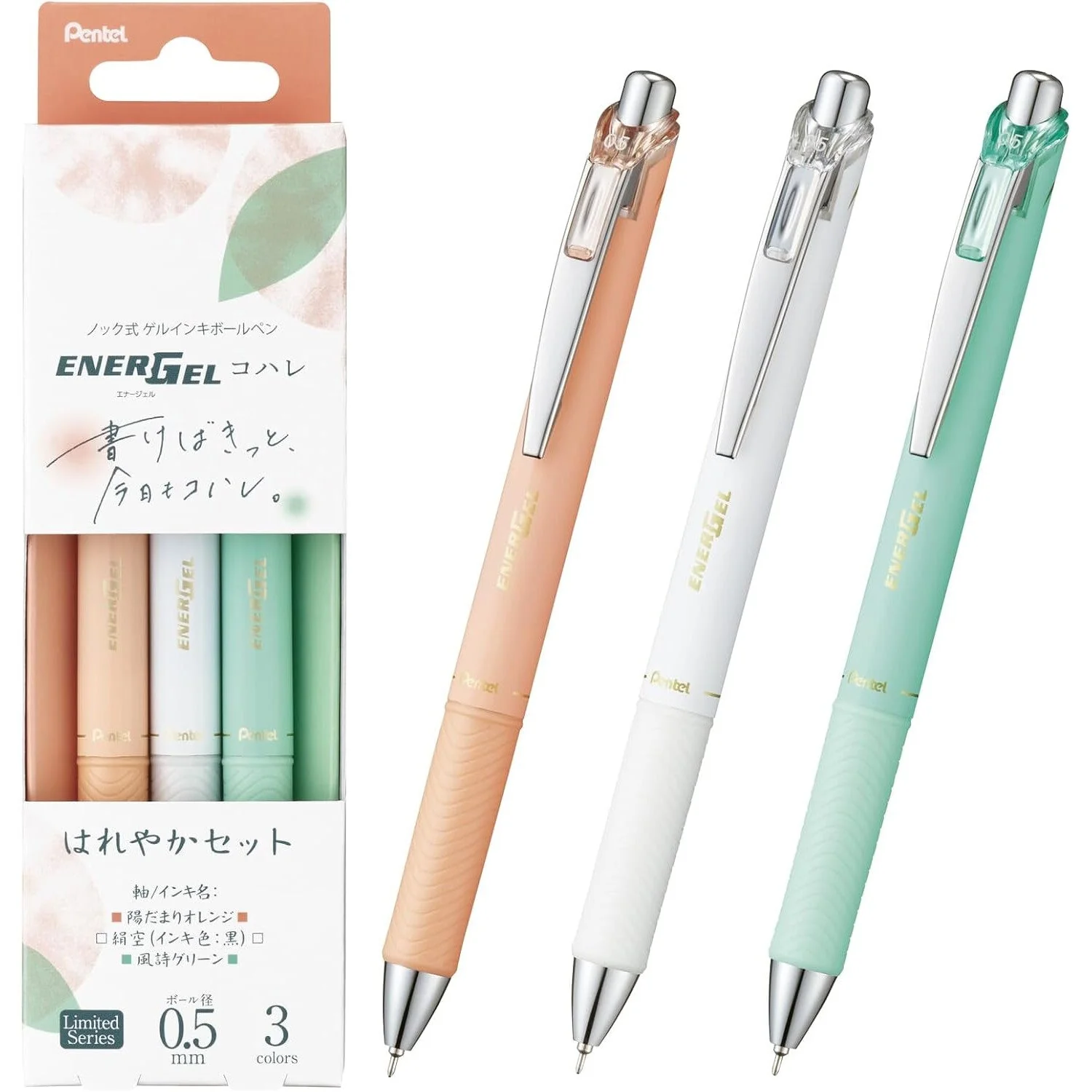 [Limited] Energel Kohare Gel Ink Pen 3 Color Set / Pentel - Image 2