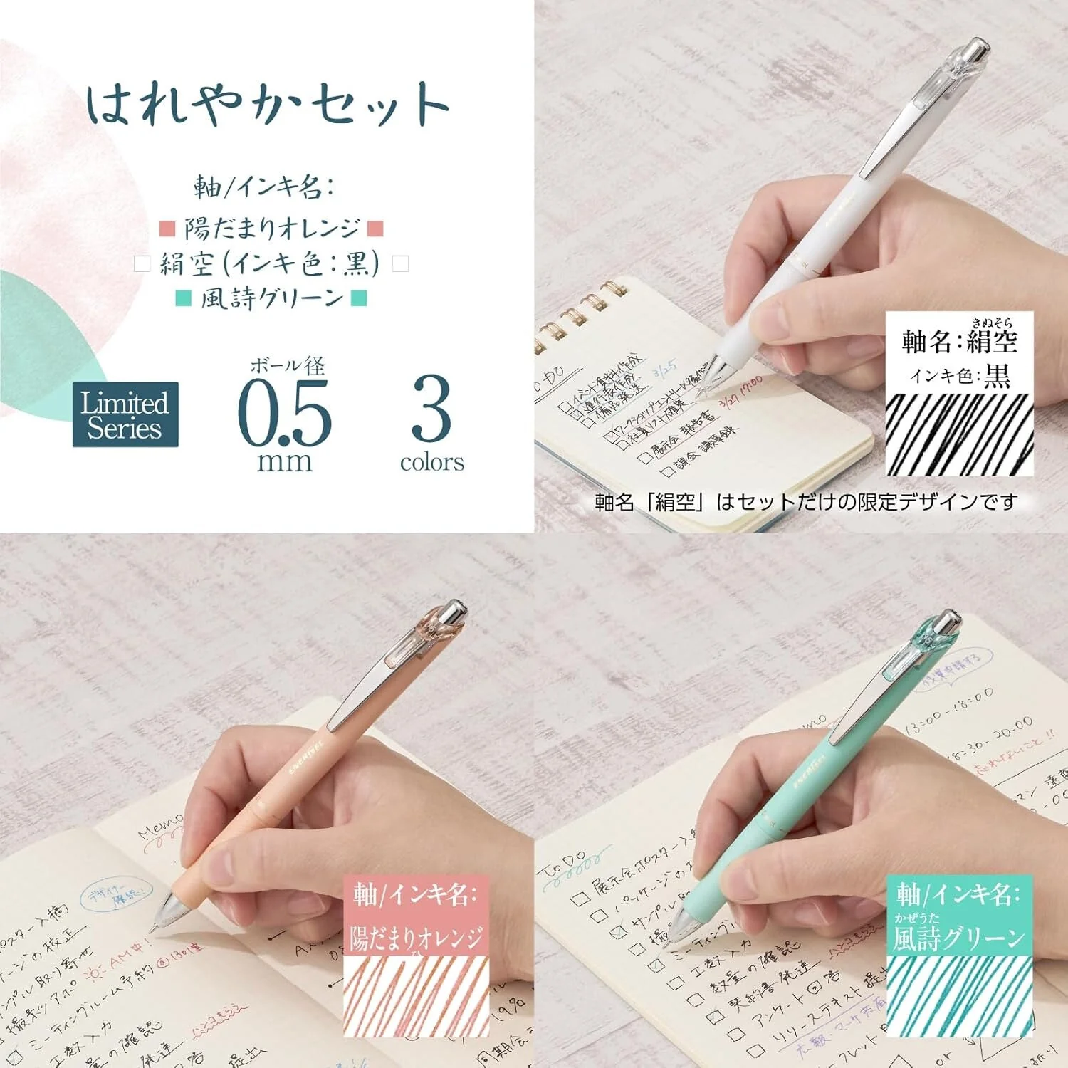 [Limited] Energel Kohare Gel Ink Pen 3 Color Set / Pentel - Image 3