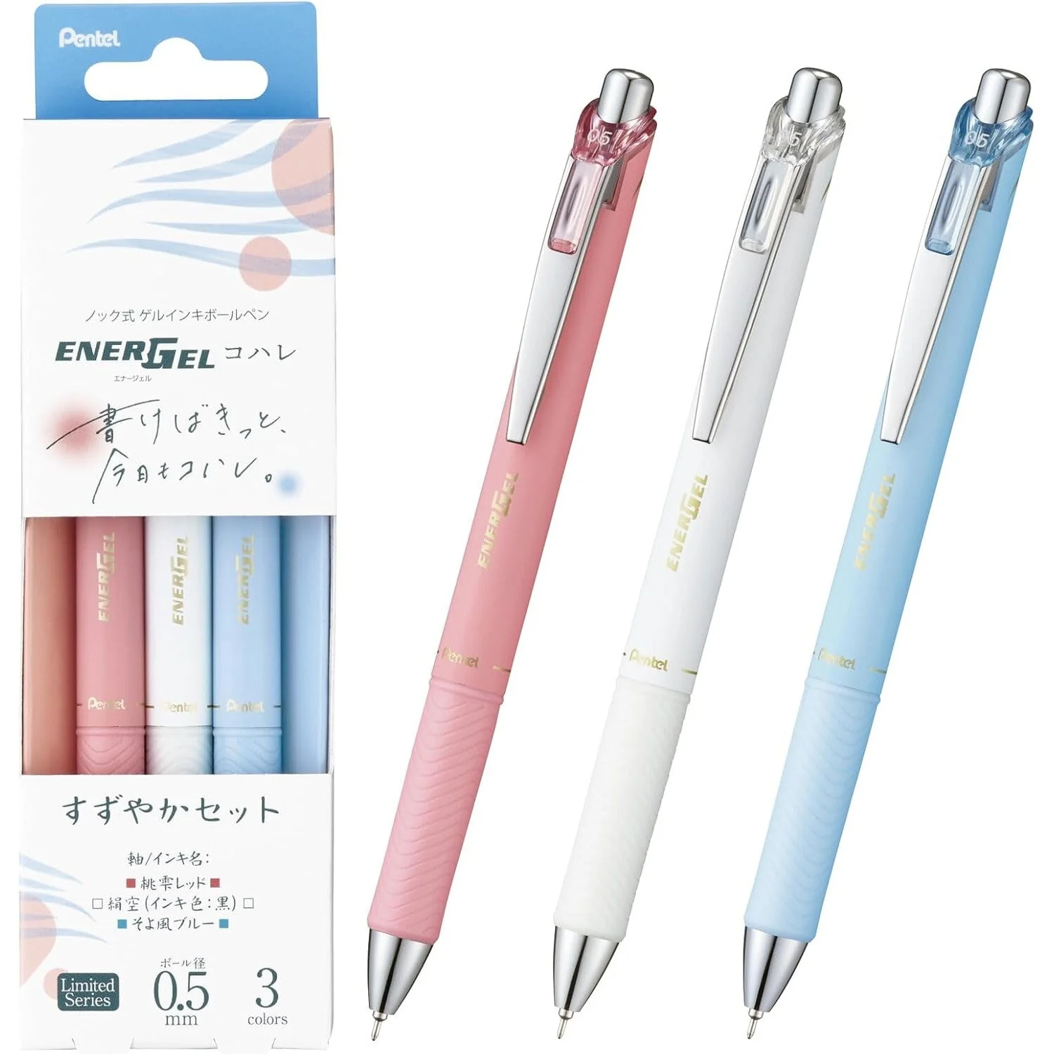 [Limited] Energel Kohare Gel Ink Pen 3 Color Set / Pentel - Image 4