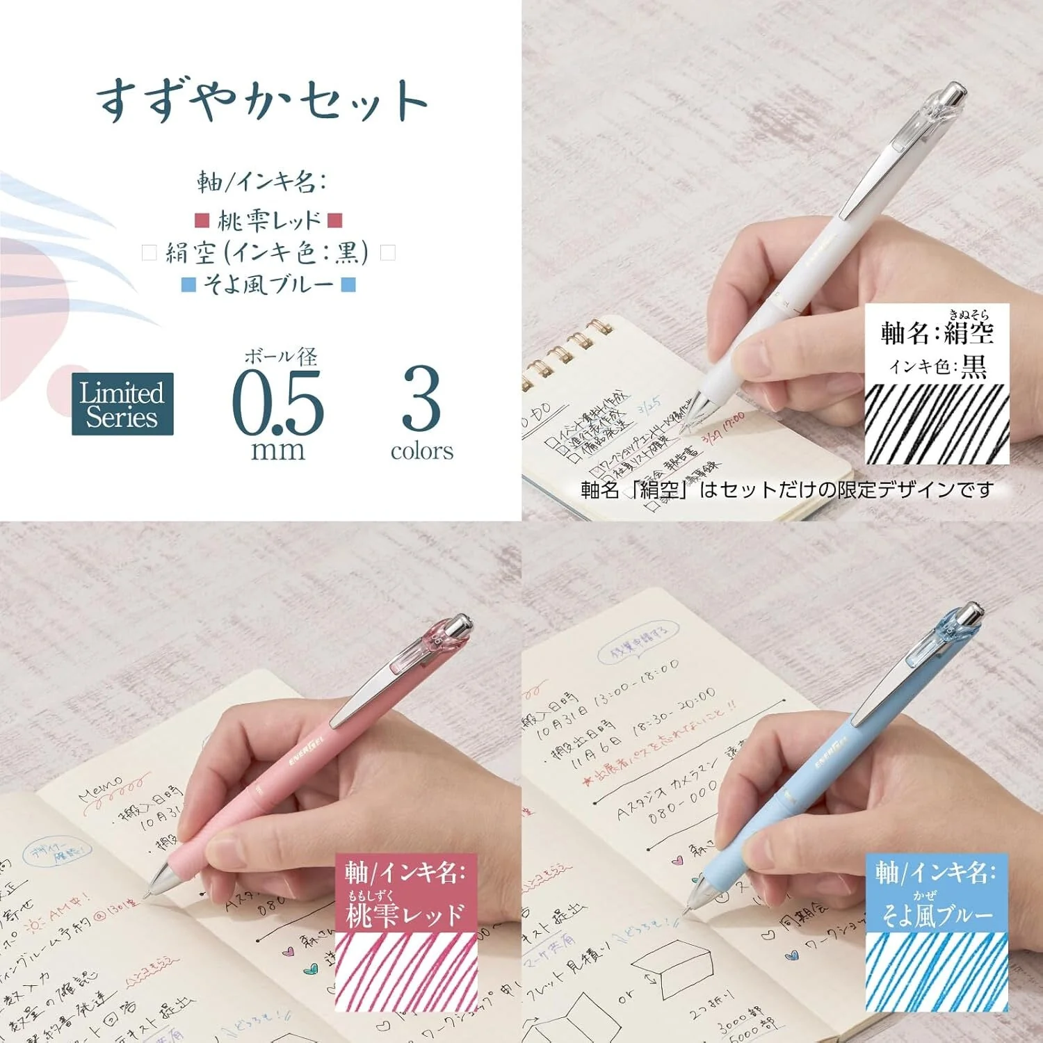 [Limited] Energel Kohare Gel Ink Pen 3 Color Set / Pentel - Image 5