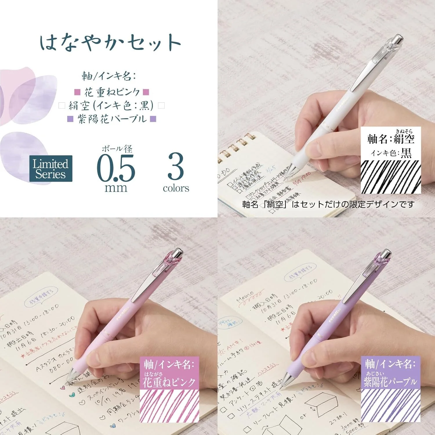 [Limited] Energel Kohare Gel Ink Pen 3 Color Set / Pentel - Image 7