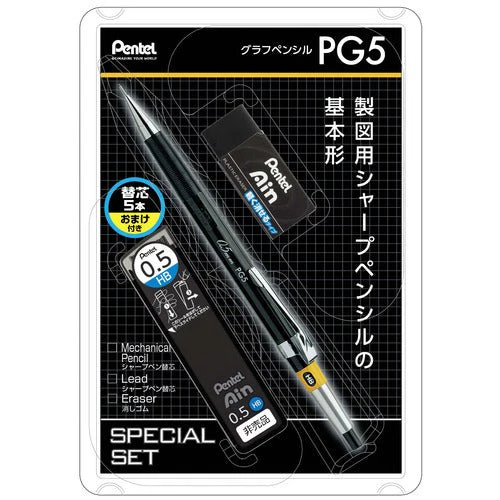 [Limited] Graph Pencil 0.5mm Special Set / Pentel