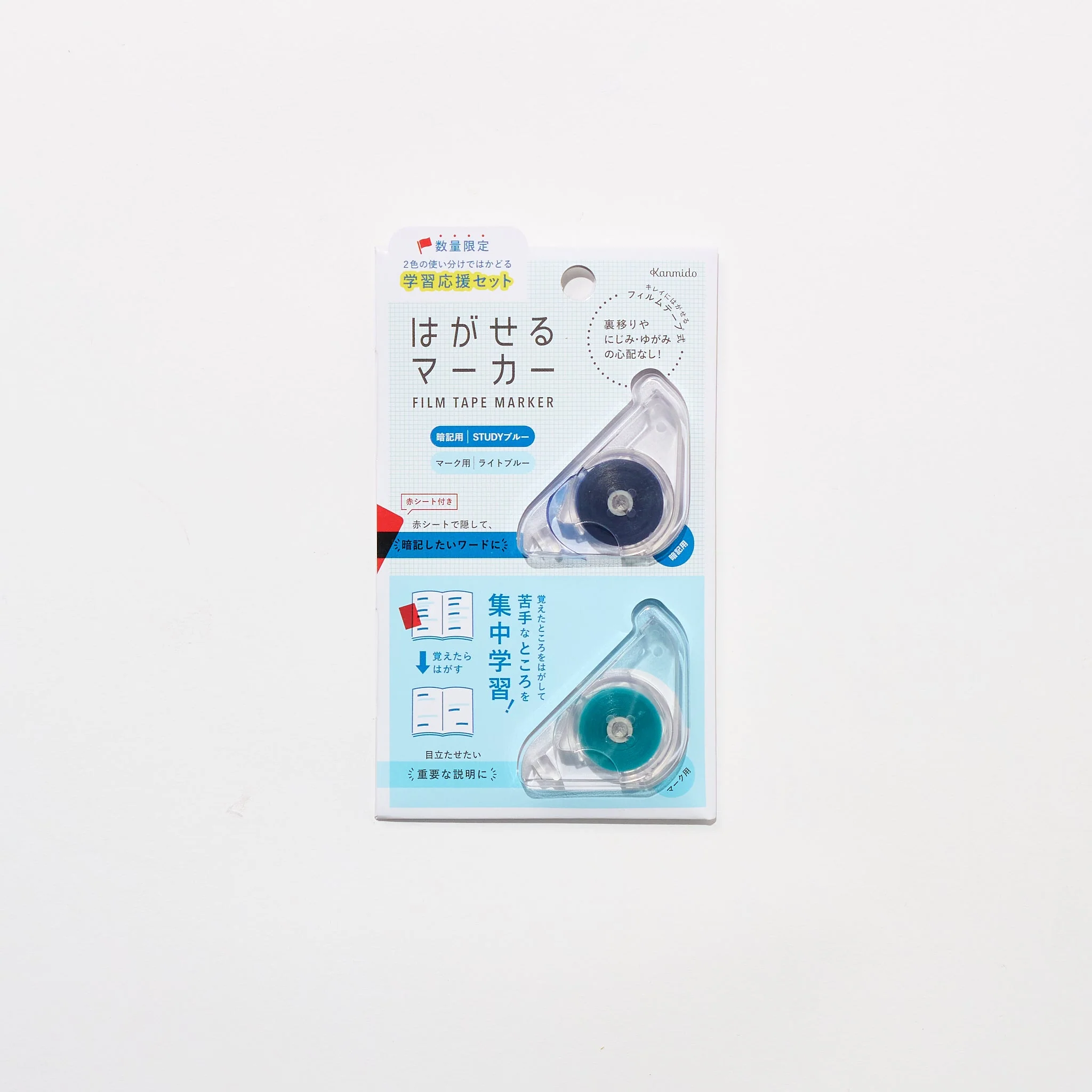 [Limited] Hagaseru Marker Study Support Set / Kanmido
