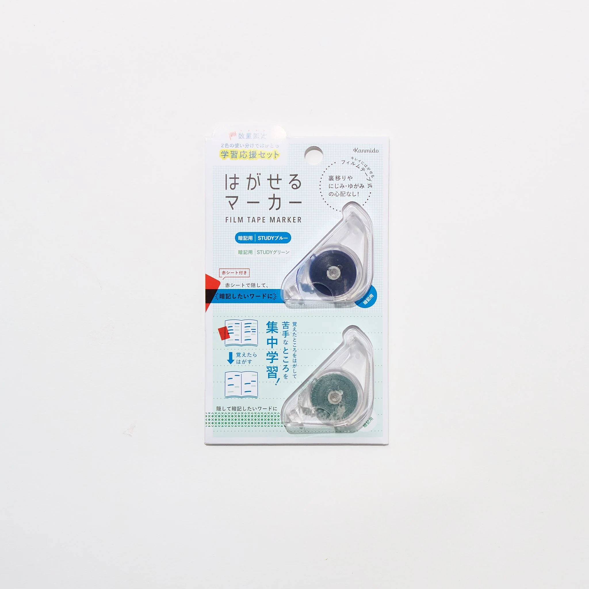 [Limited] Hagaseru Marker Study Support Set / Kanmido - Image 2