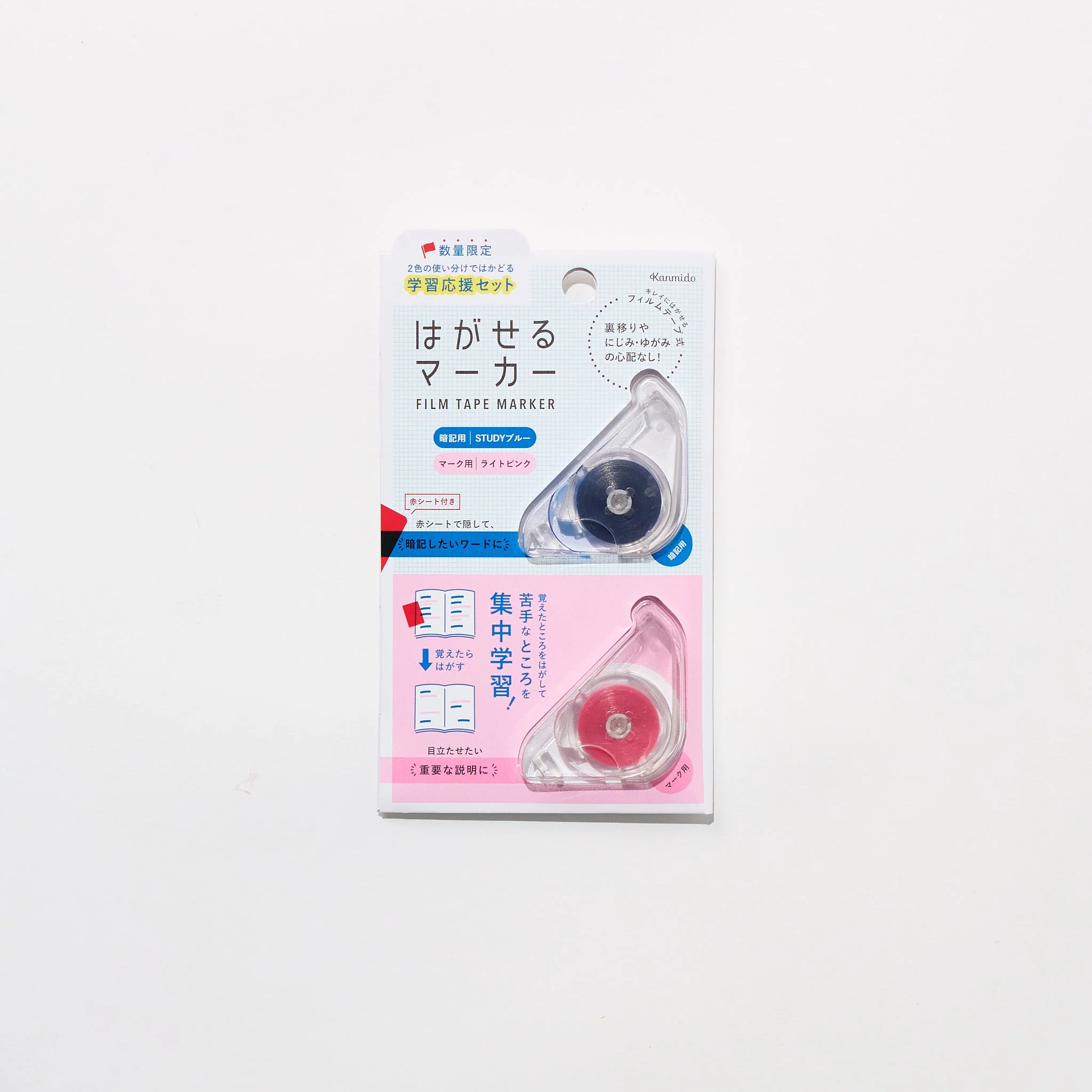 [Limited] Hagaseru Marker Study Support Set / Kanmido - Image 3