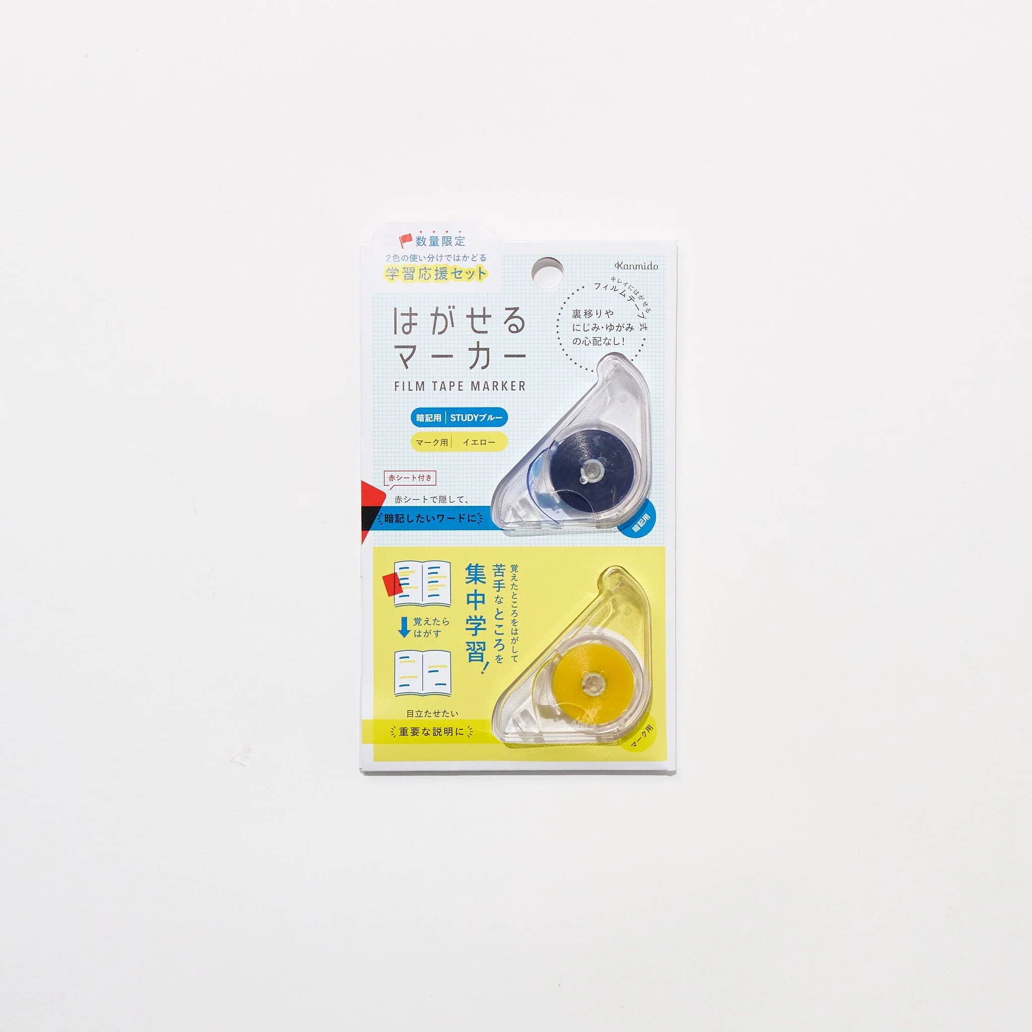 [Limited] Hagaseru Marker Study Support Set / Kanmido - Image 4