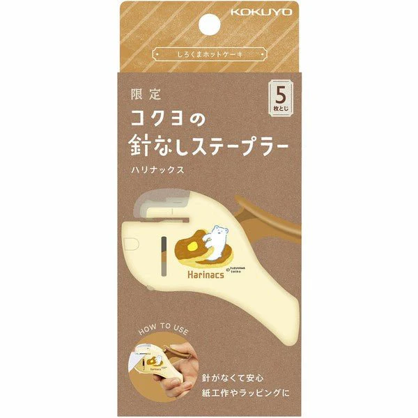 [Limited] Harinax Compact Alpha Stapler-Free Stapler / KOKUYO - Image 10