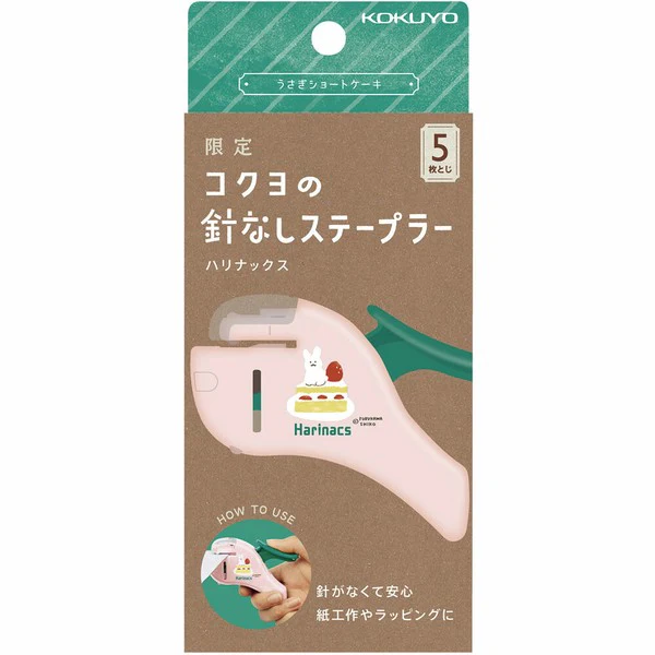 [Limited] Harinax Compact Alpha Stapler-Free Stapler / KOKUYO - Image 14