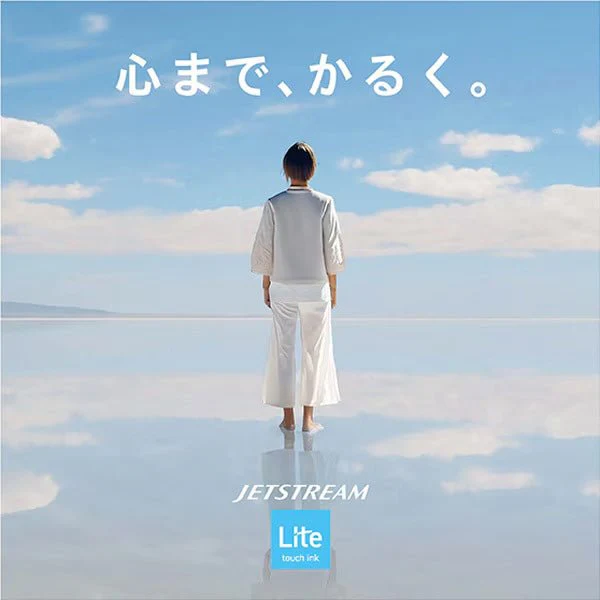 [Limited] Jetstream 4&1 Lite Touch Ink "Sand" Series Multi Pen / uni Mitsubishi Pencil - Image 4
