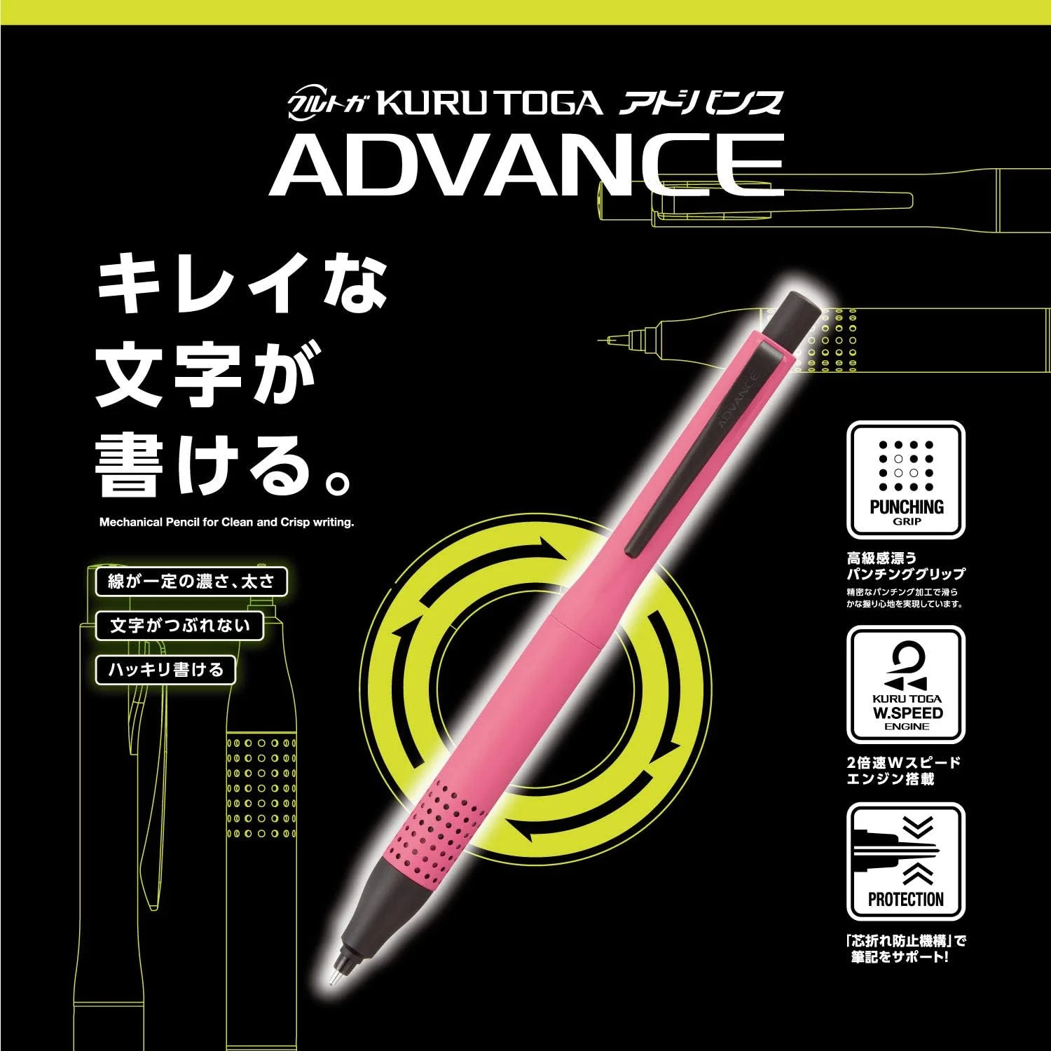 [Limited] Kuru Toga Advance Upgrade Mechanical Pencil Matte Pink / uni Mitsubishi Pencil - Image 2