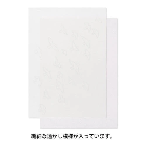 [Limited] Letter Paper A5 Watermark Echizen Washi / MIDORI - Image 12