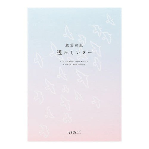 [Limited] Letter Paper A5 Watermark Echizen Washi / MIDORI - Image 7