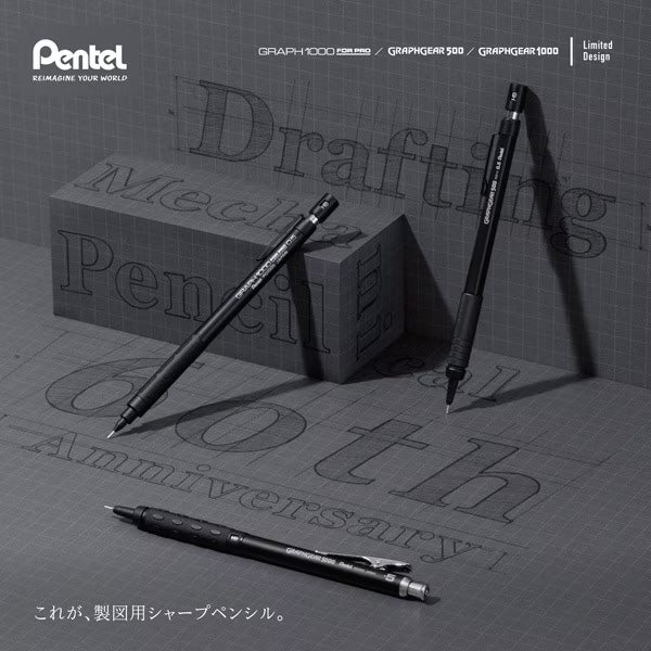 [Limited] Mechanical Pencil 60th Anniversary 3-Piece Set / Pentel - Image 2