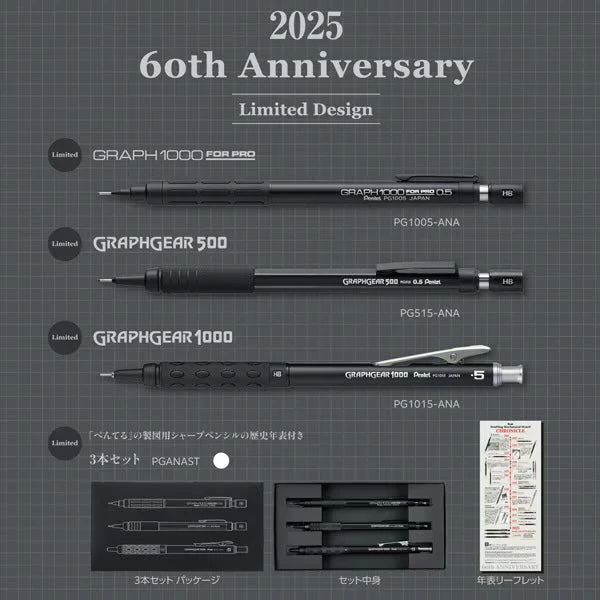 [Limited] Mechanical Pencil 60th Anniversary 3-Piece Set / Pentel - Image 3