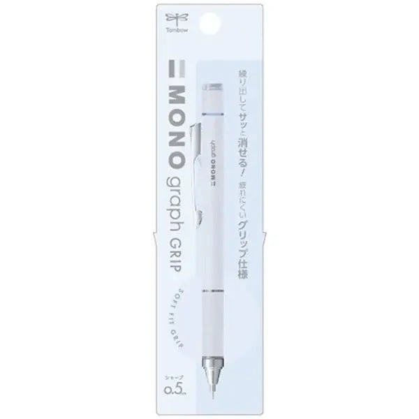 [Limited] MONO Graph Grip Mechanical Pencil Pale Tone / Tombow