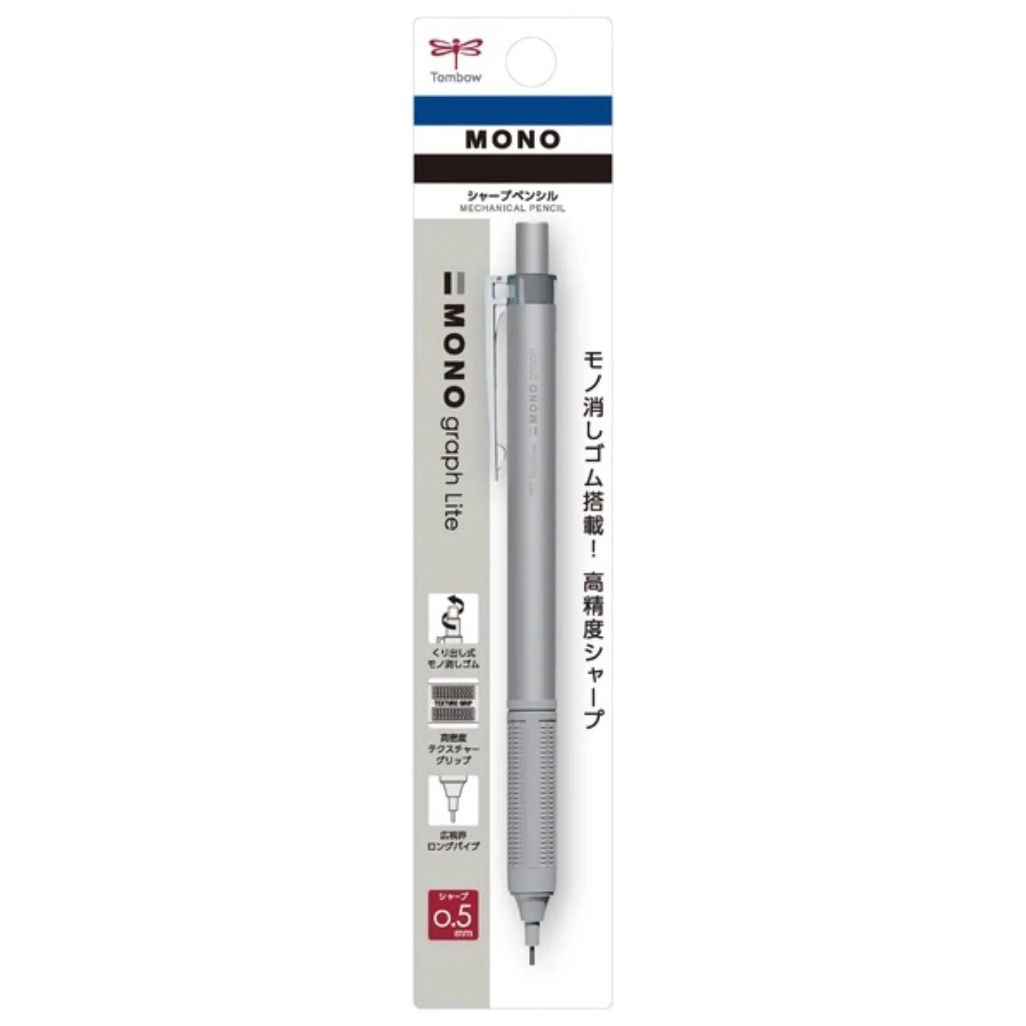 [Limited] MONO Graph Lite Mechanical Pencil Neutral Color / Tombow - Image 2