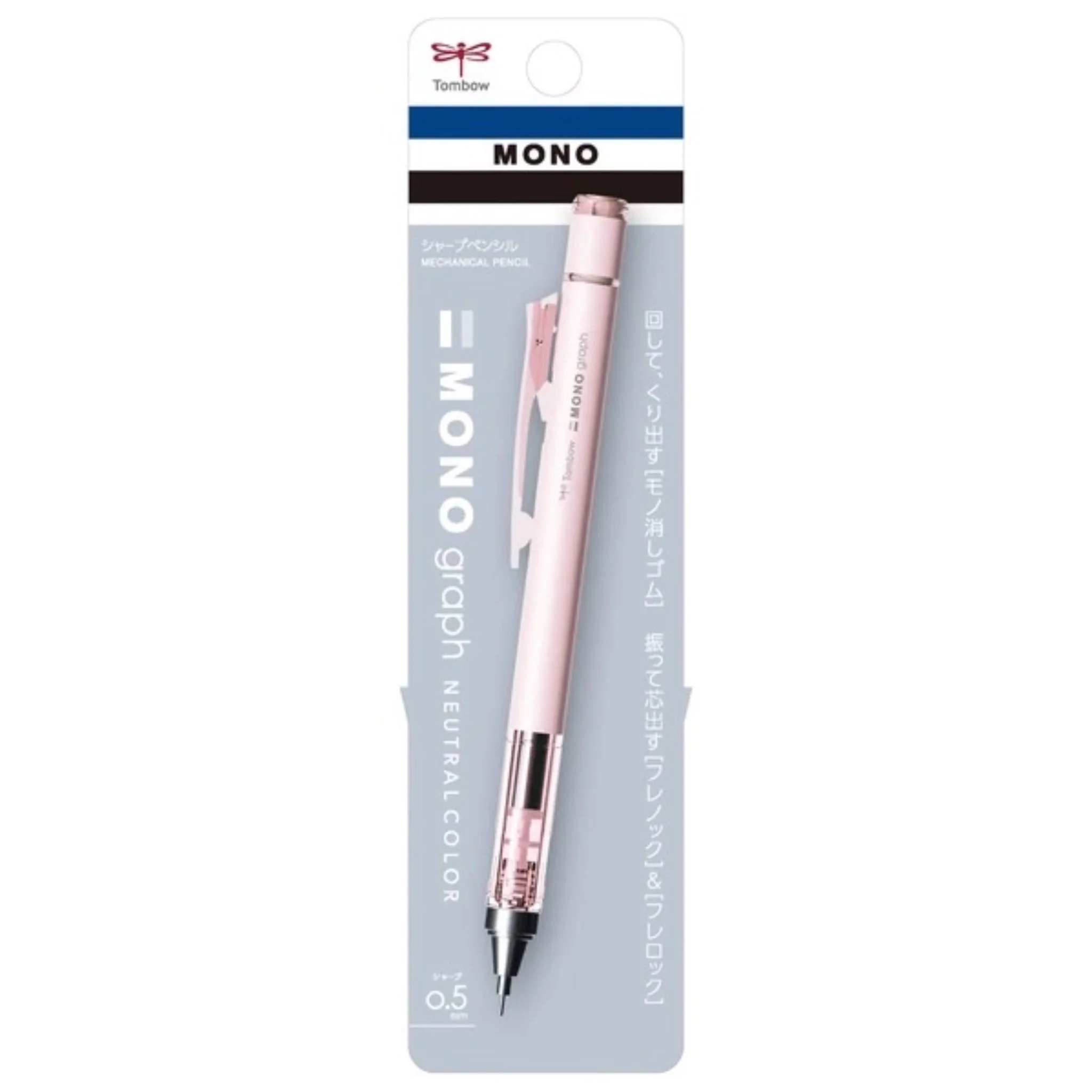 [Limited] MONO Graph Mechanical Pencil Neutral Color / Tombow - Image 2