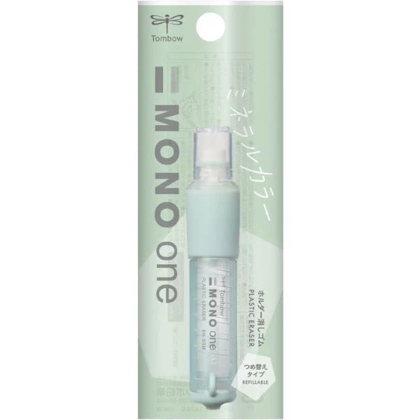 [Limited] MONO one Eraser Holder Mineral Color / Tombow - Image 5