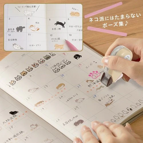 [Limited] Neco Rush Decoration Tape 10mm / PLUS - Image 10