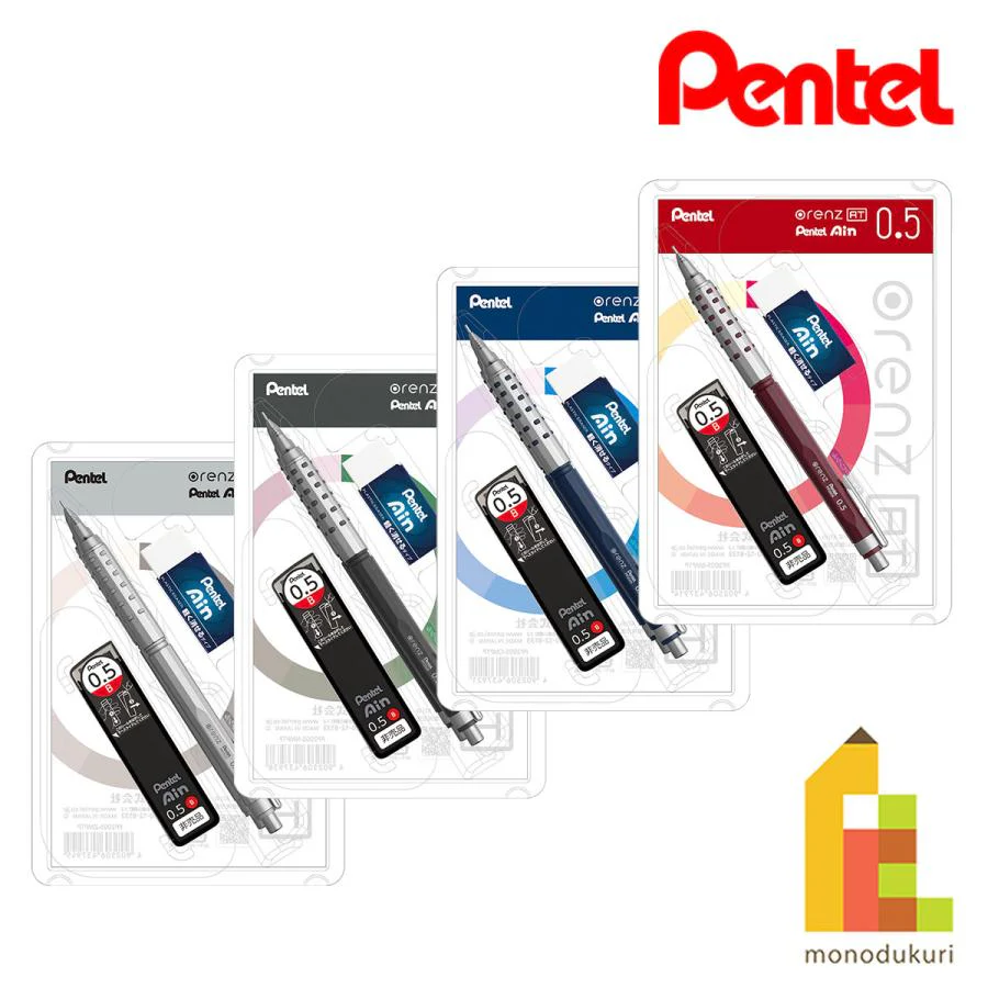 [Limited] Orenz AT Multi Package / Pentel - Image 5